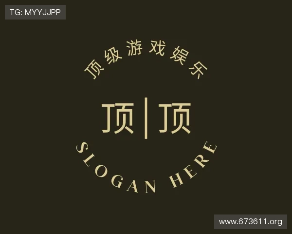 发掘67361.com顶级游戏娱乐